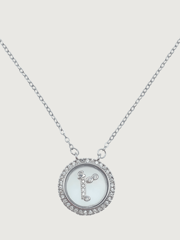 Arabic Letter Alif Charm Pendant Necklace in 925 Sterling Silver